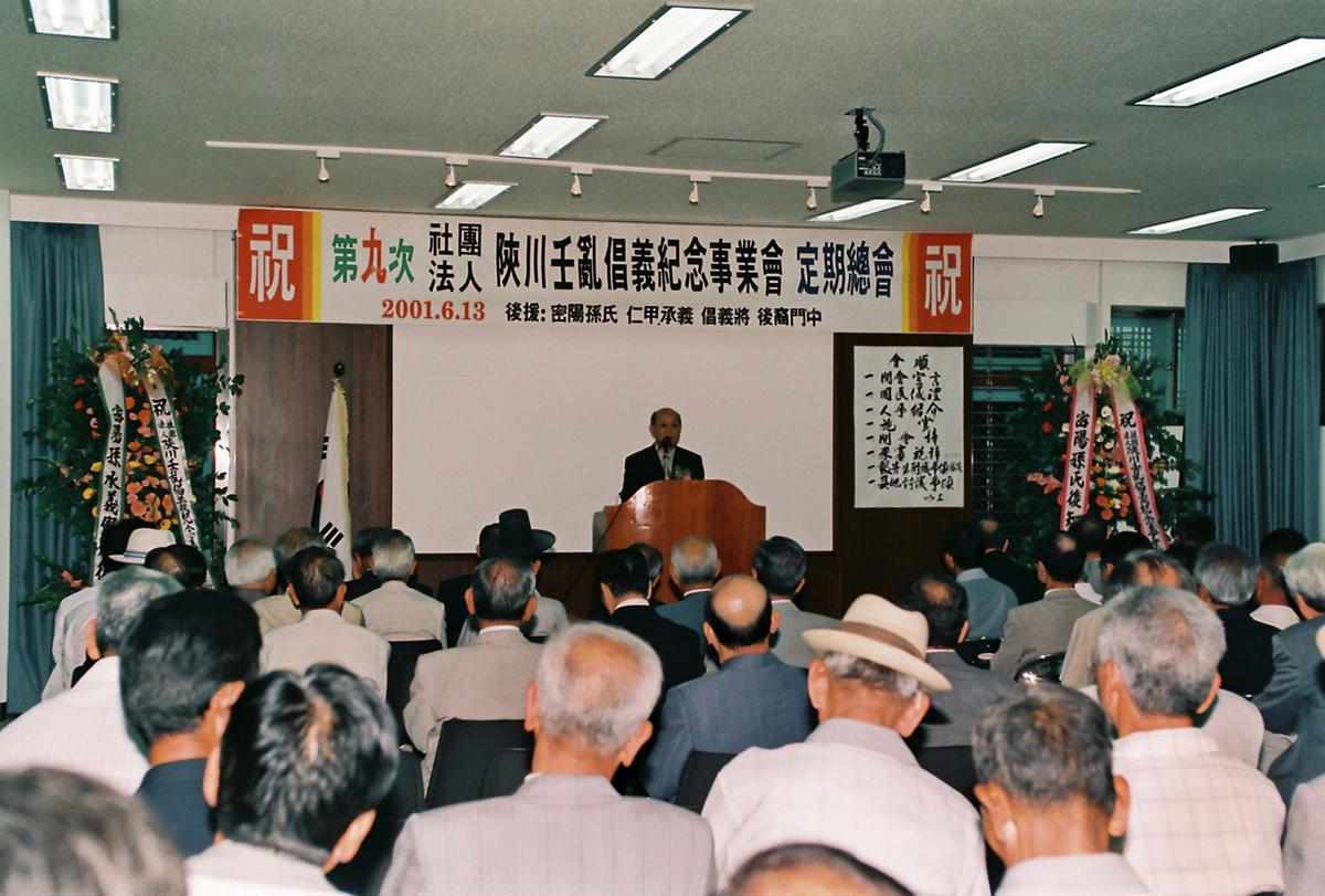 행사