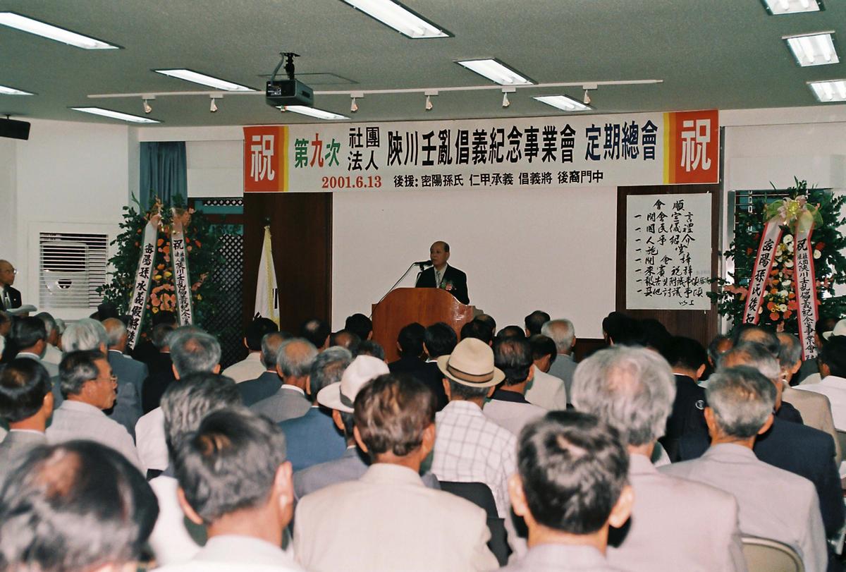 행사