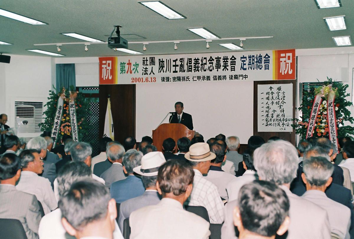 행사