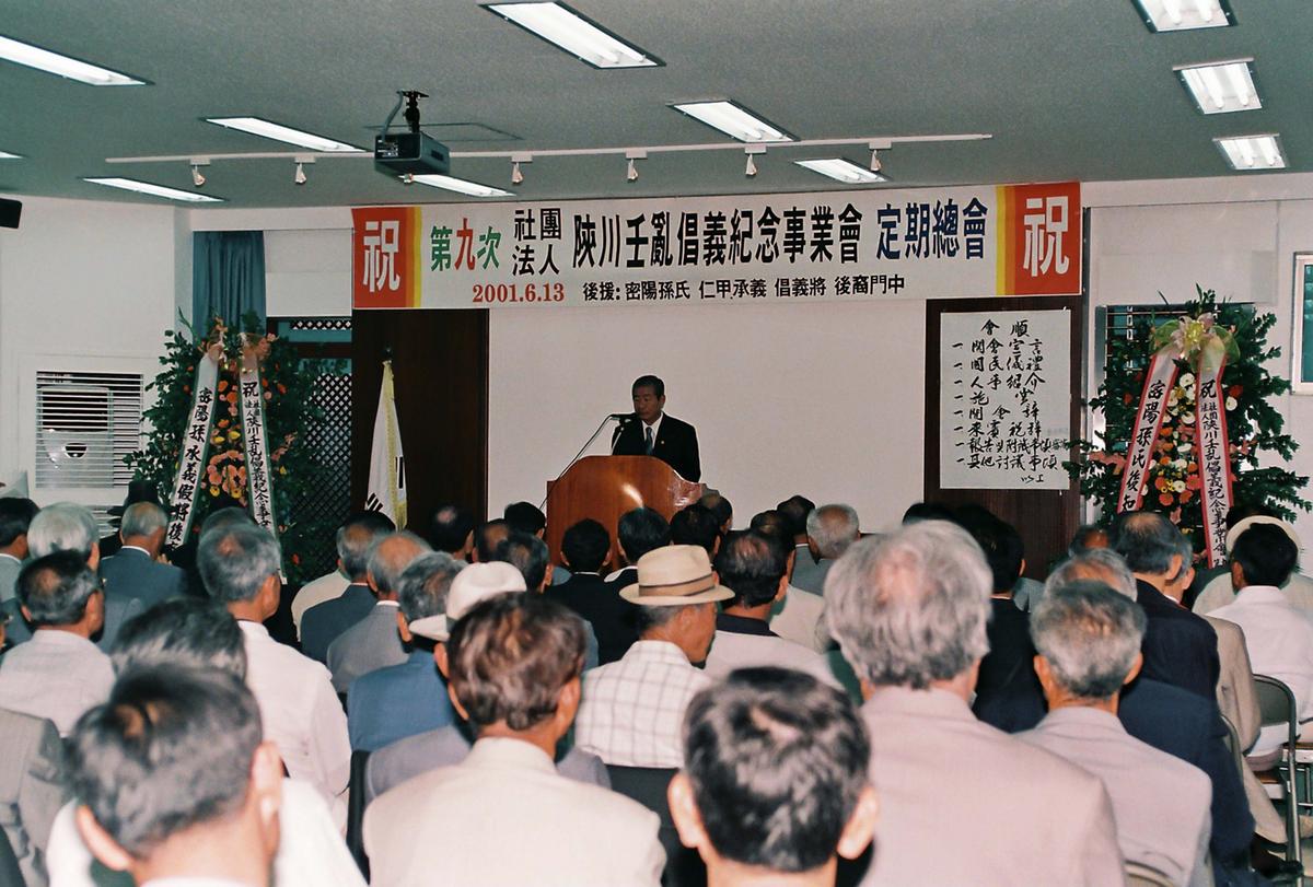 행사