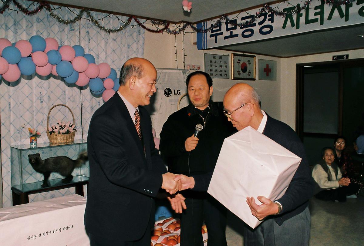 위문