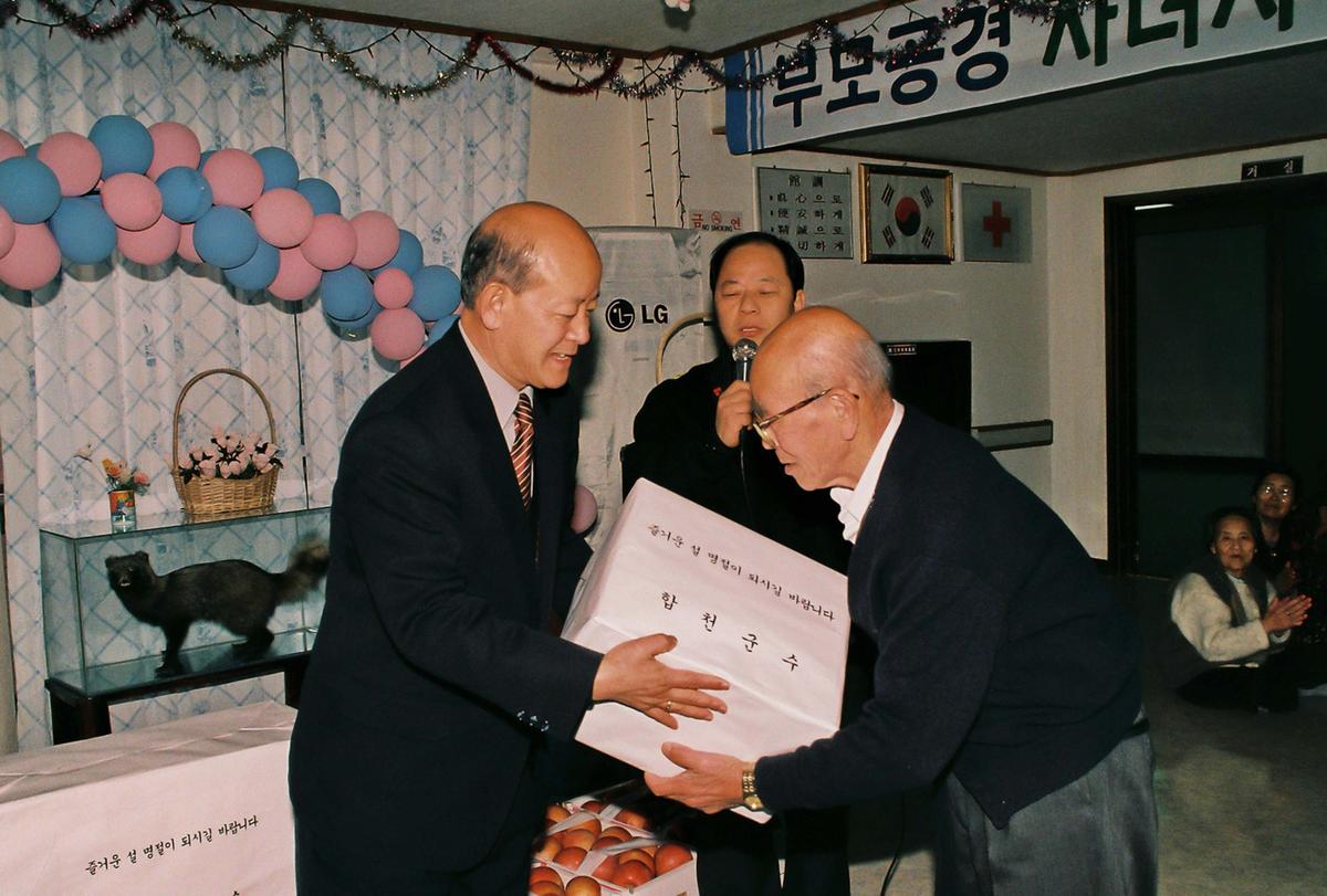위문