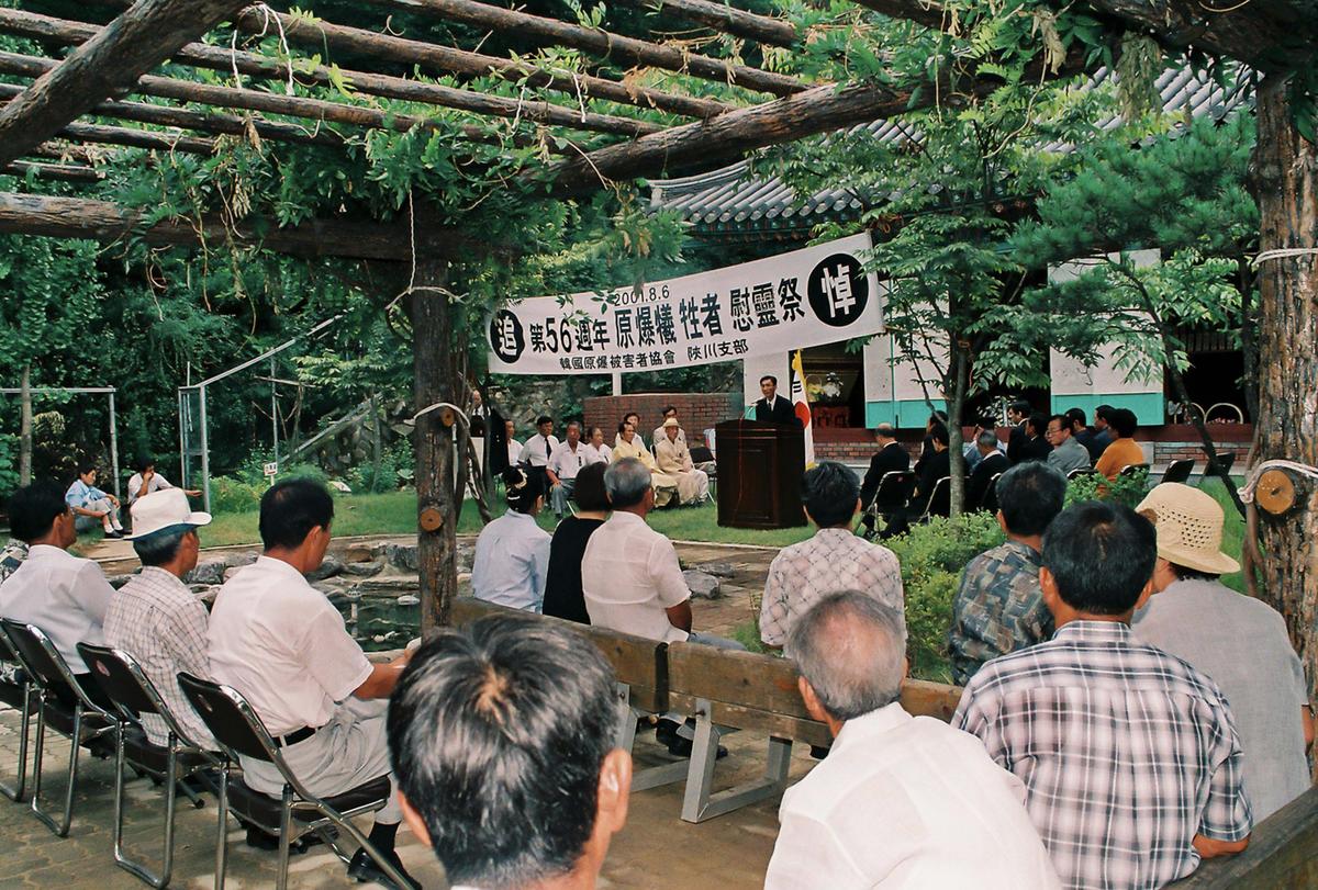 추모제