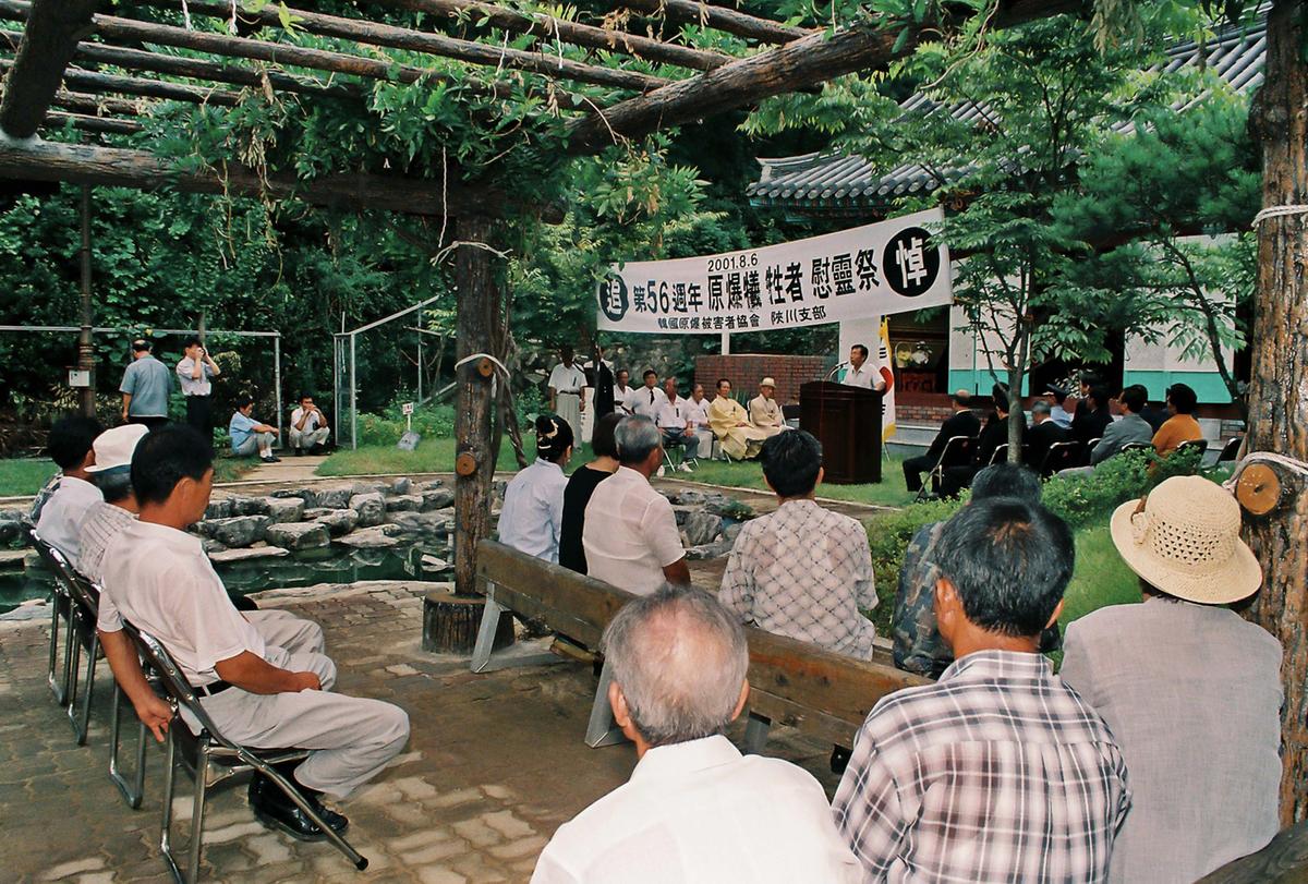 추모제