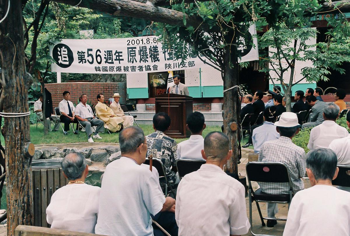 추모제