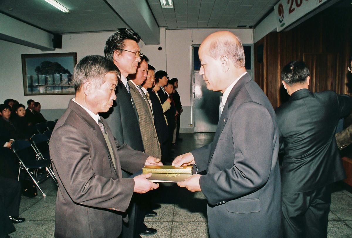 수여식
