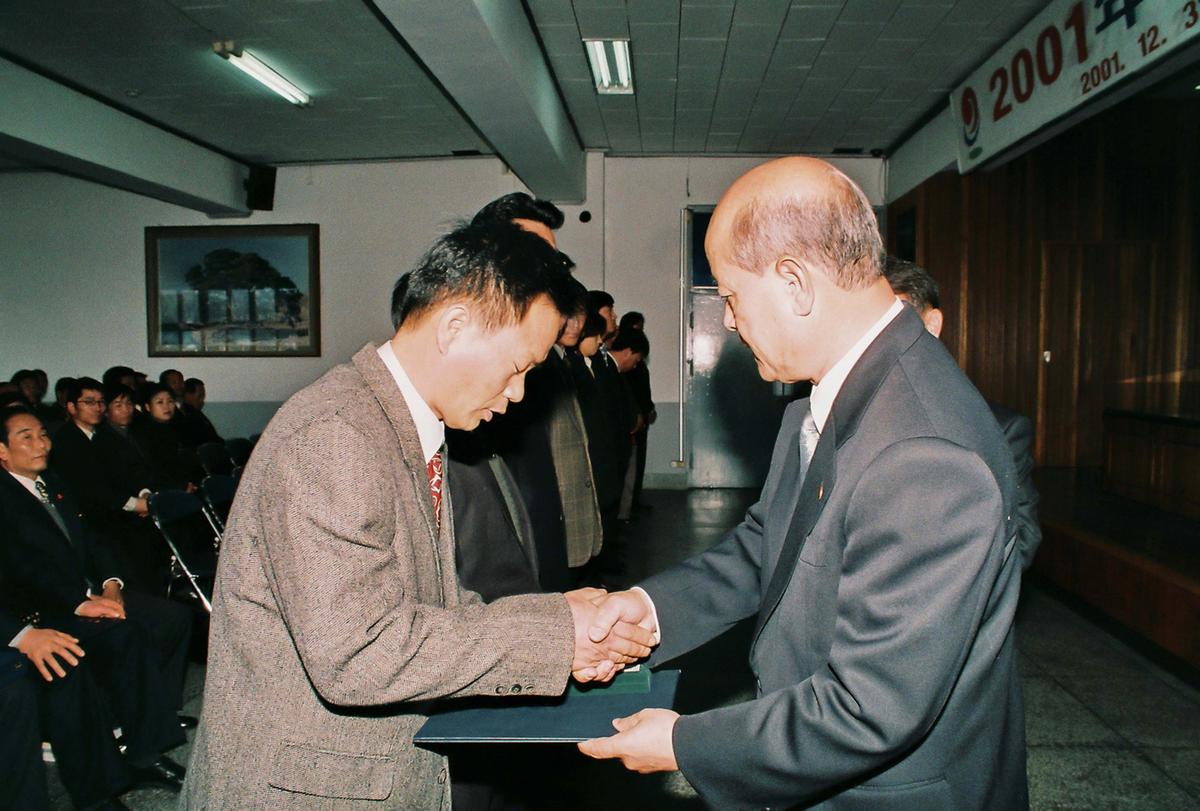 수여식