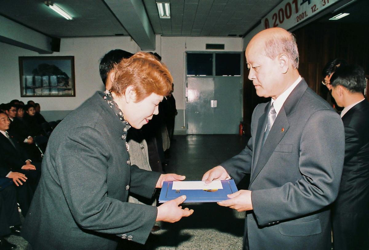 수여식