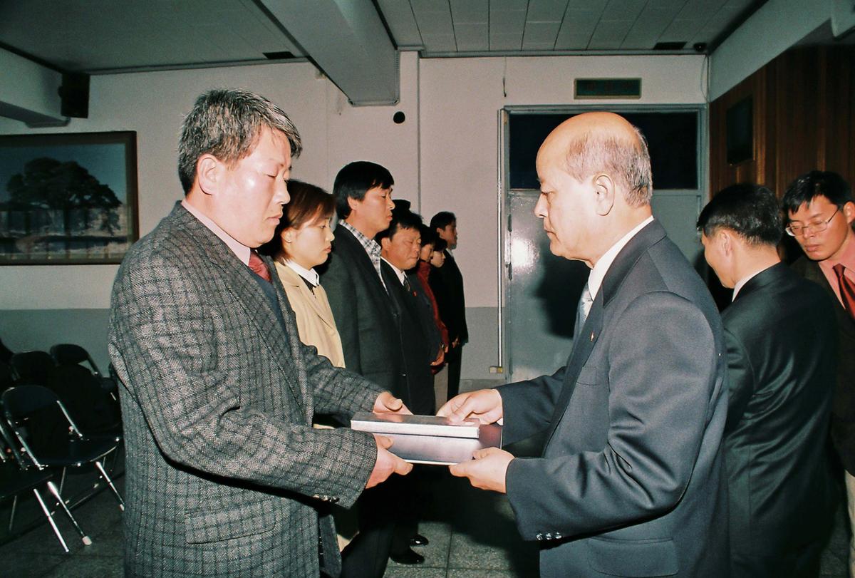 수여식
