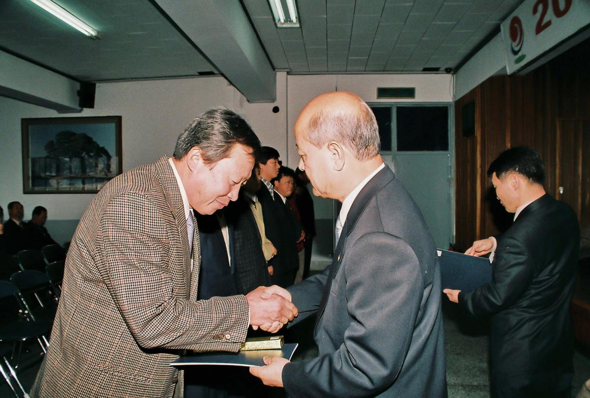 수여식