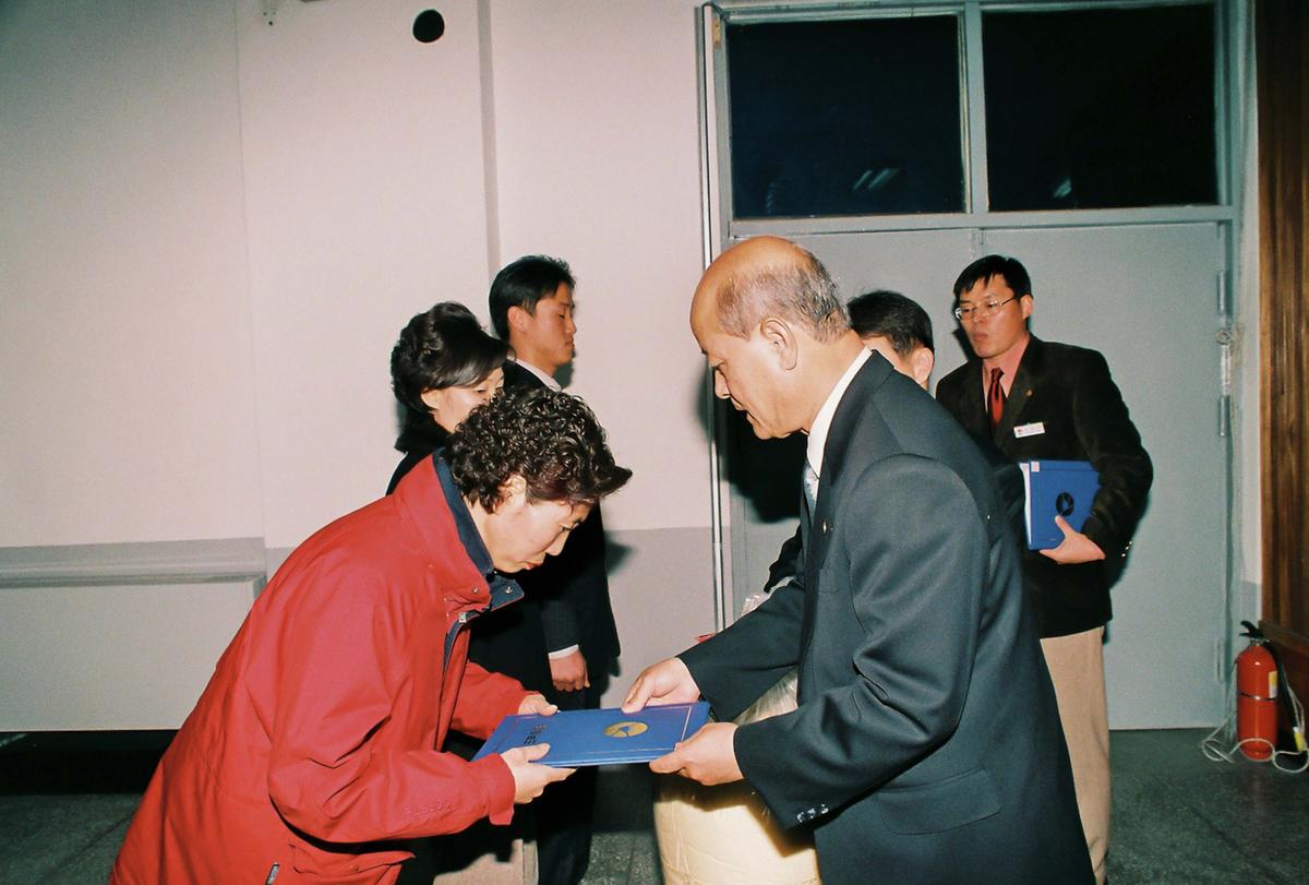수여식