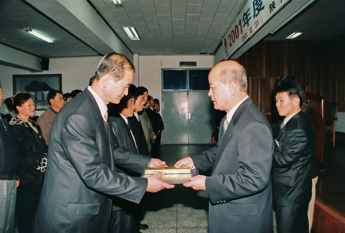 수여식