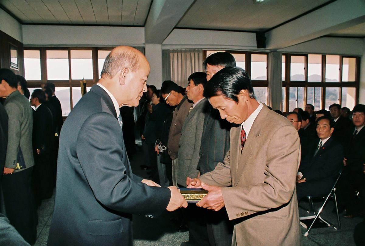 수여식