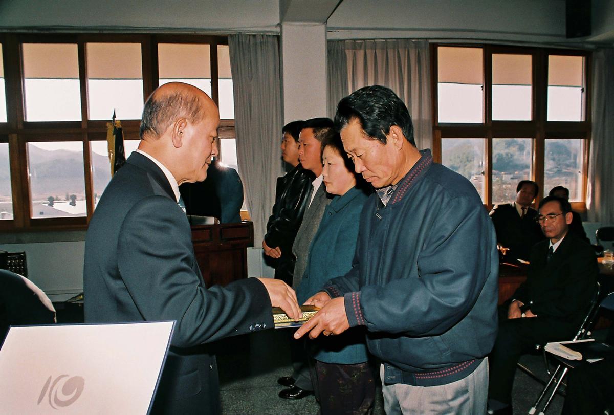수여식