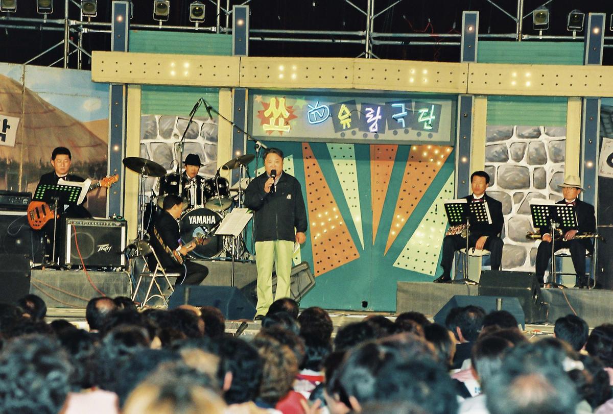 행사