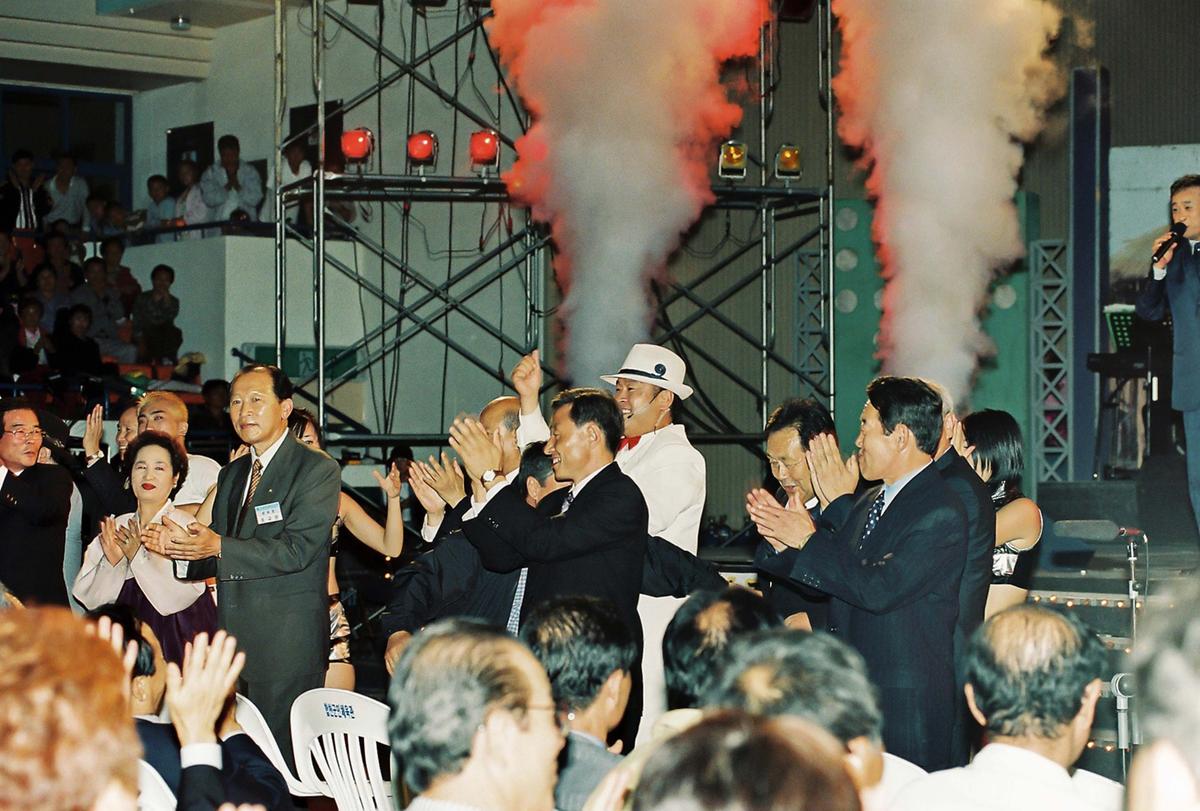 행사