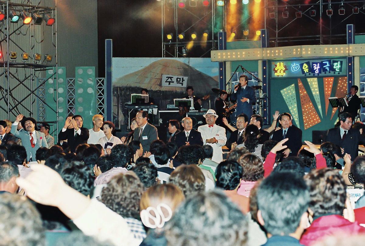행사