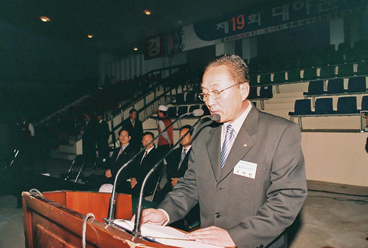 행사
