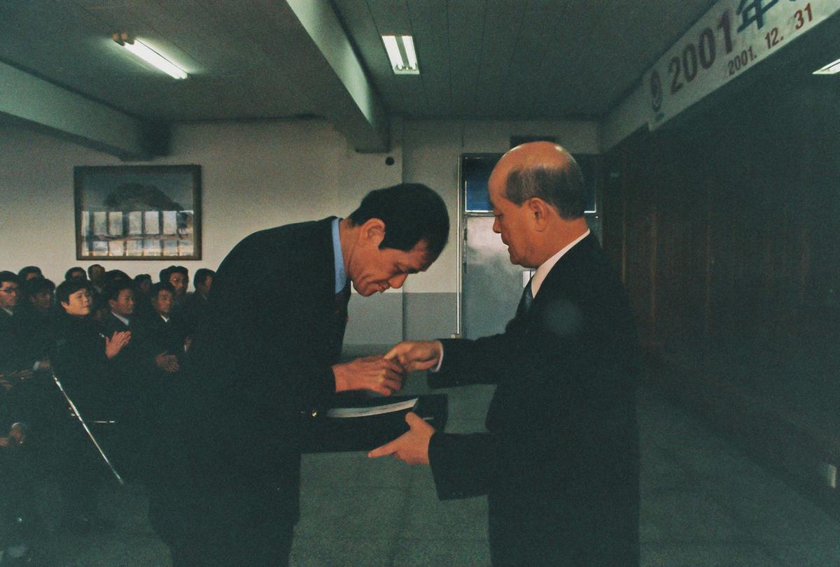 수여식
