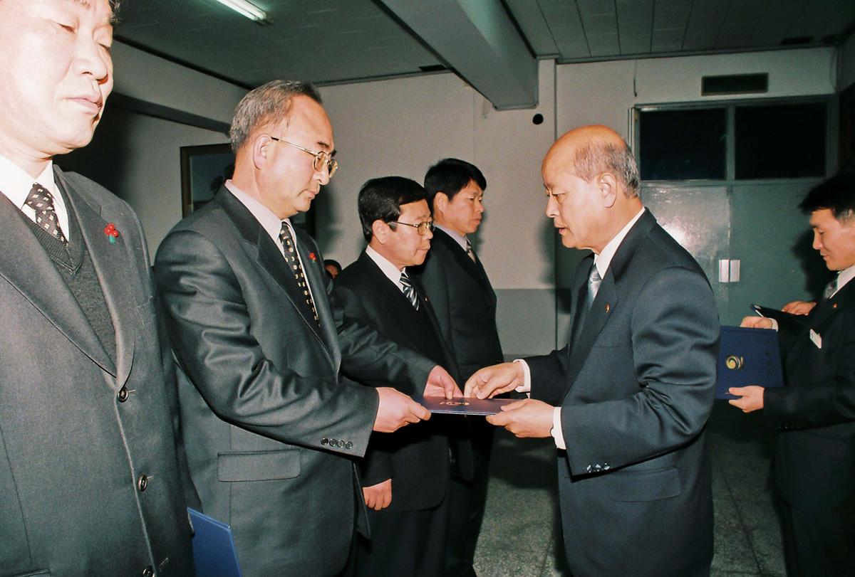 수여식
