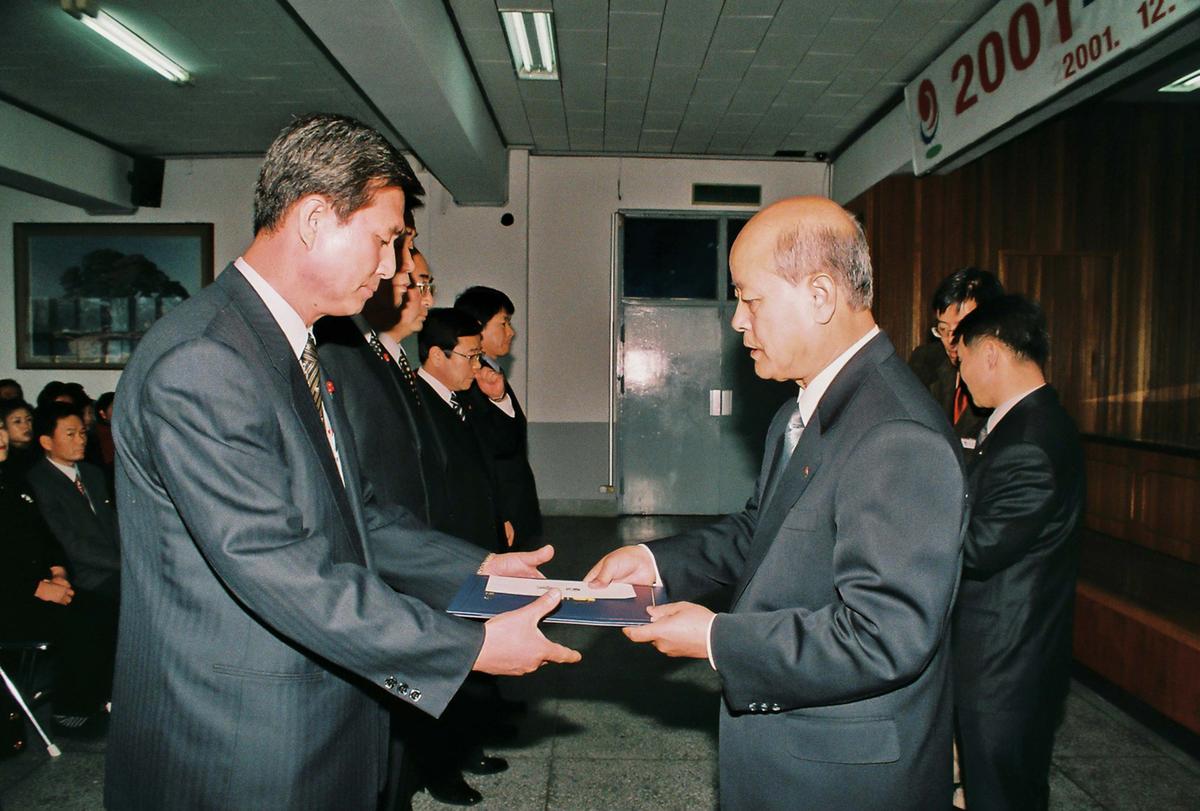 수여식