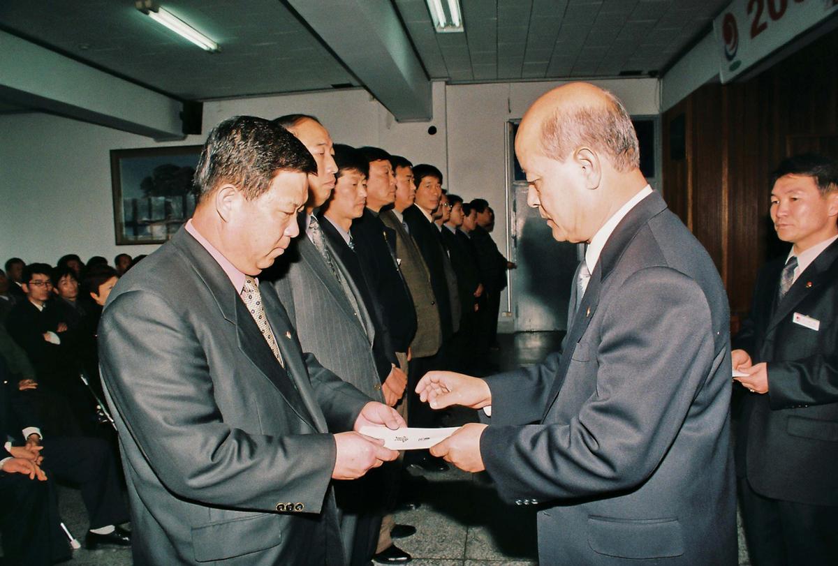 수여식