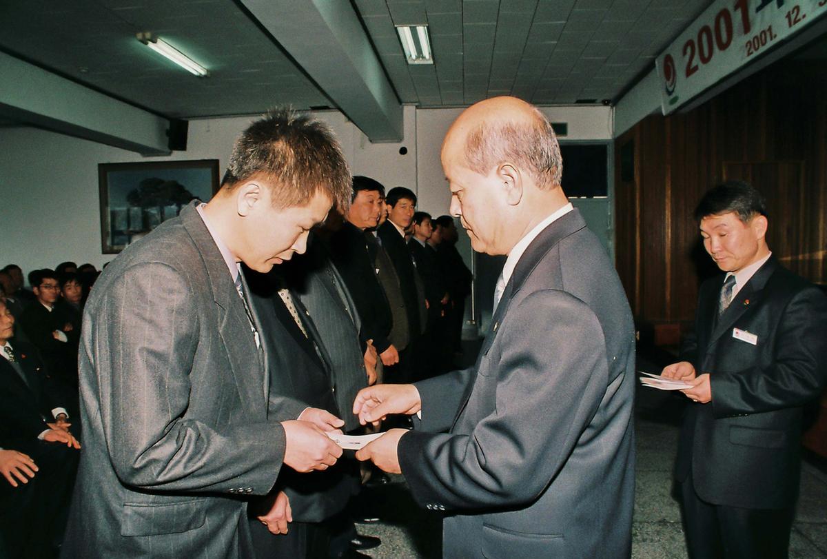 수여식