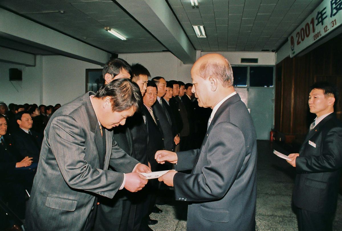 수여식