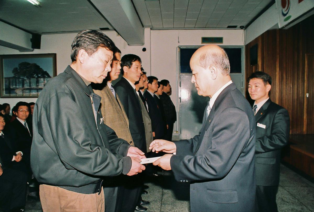 수여식