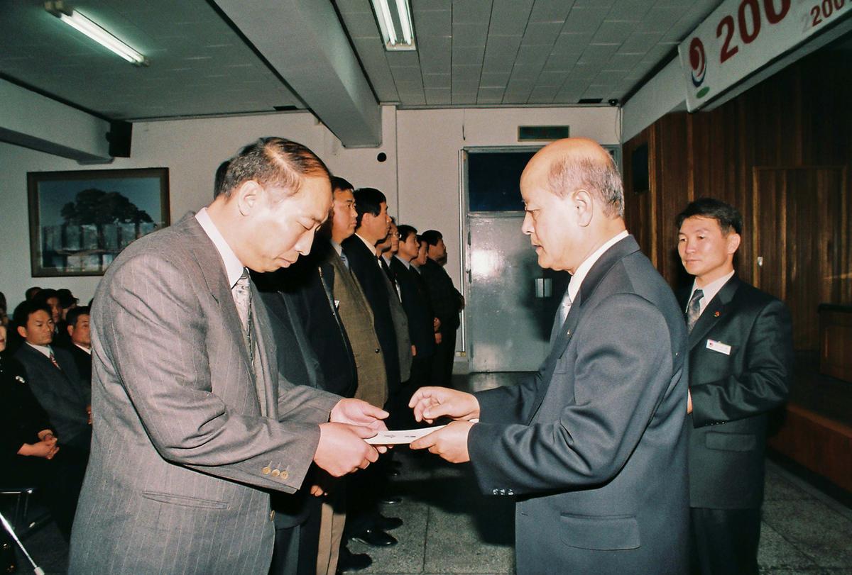 수여식