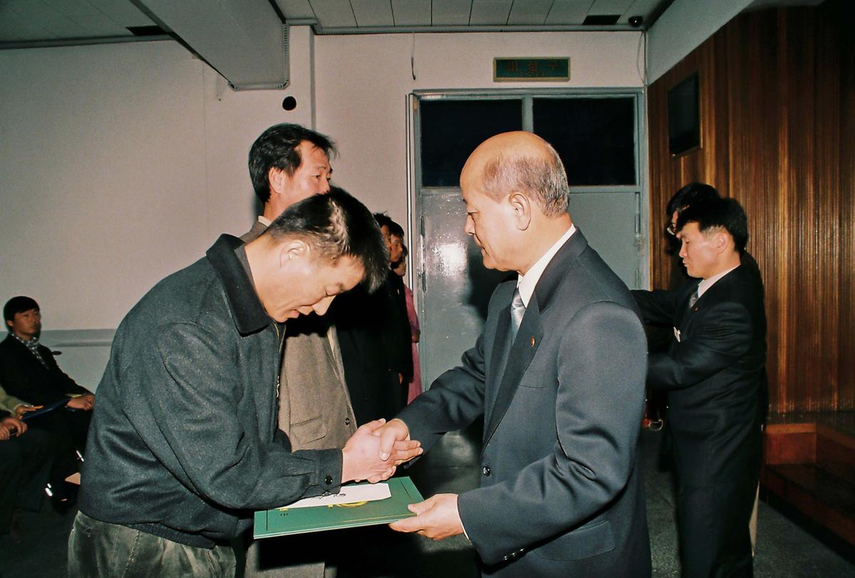 수여식