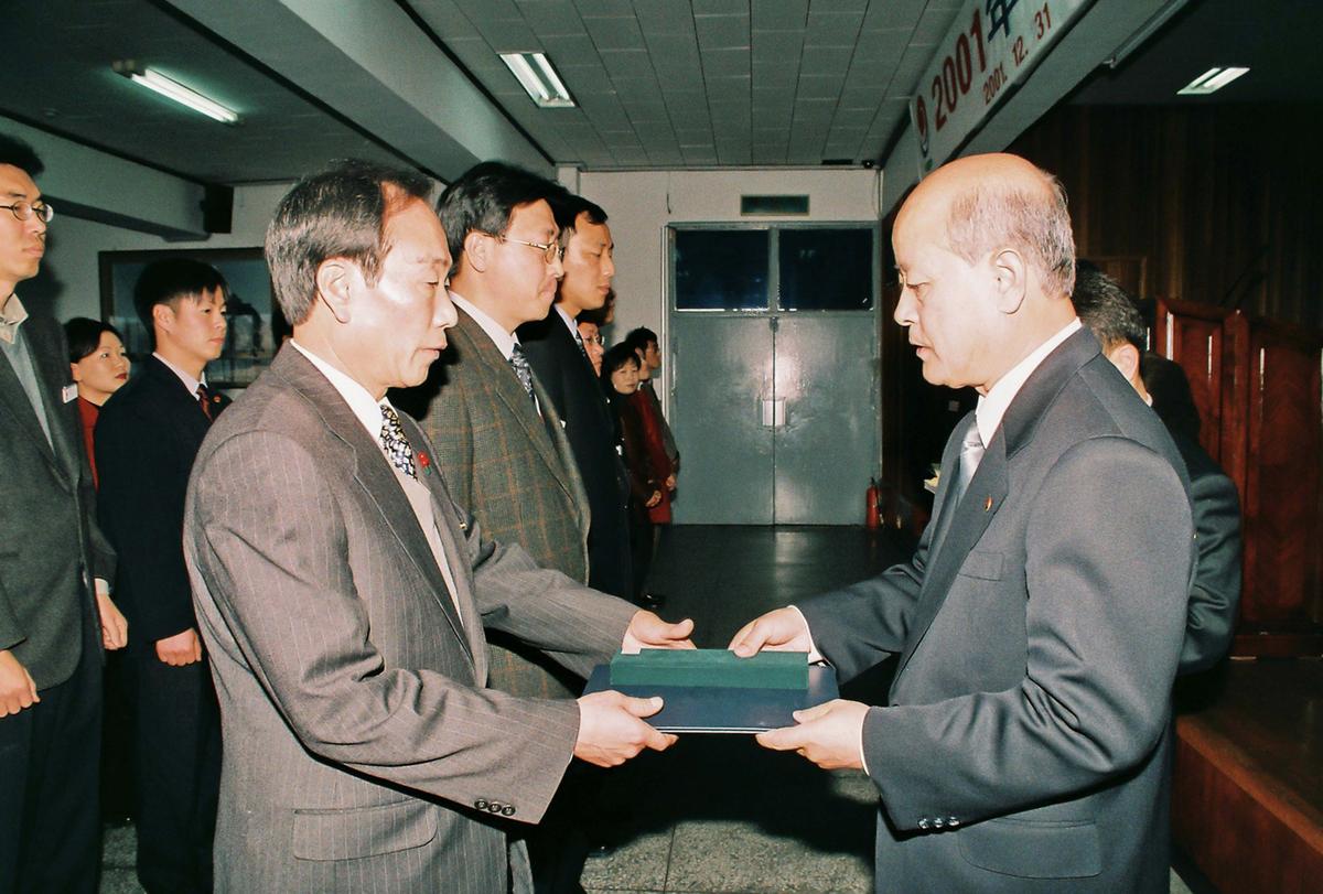 수여식
