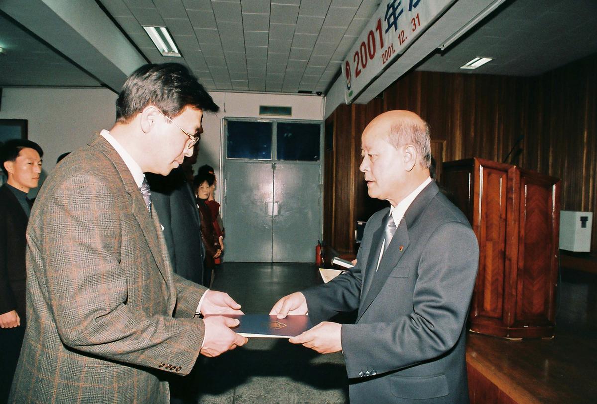수여식