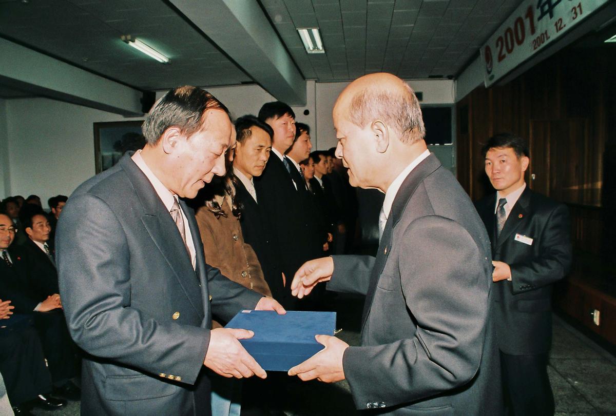 수여식