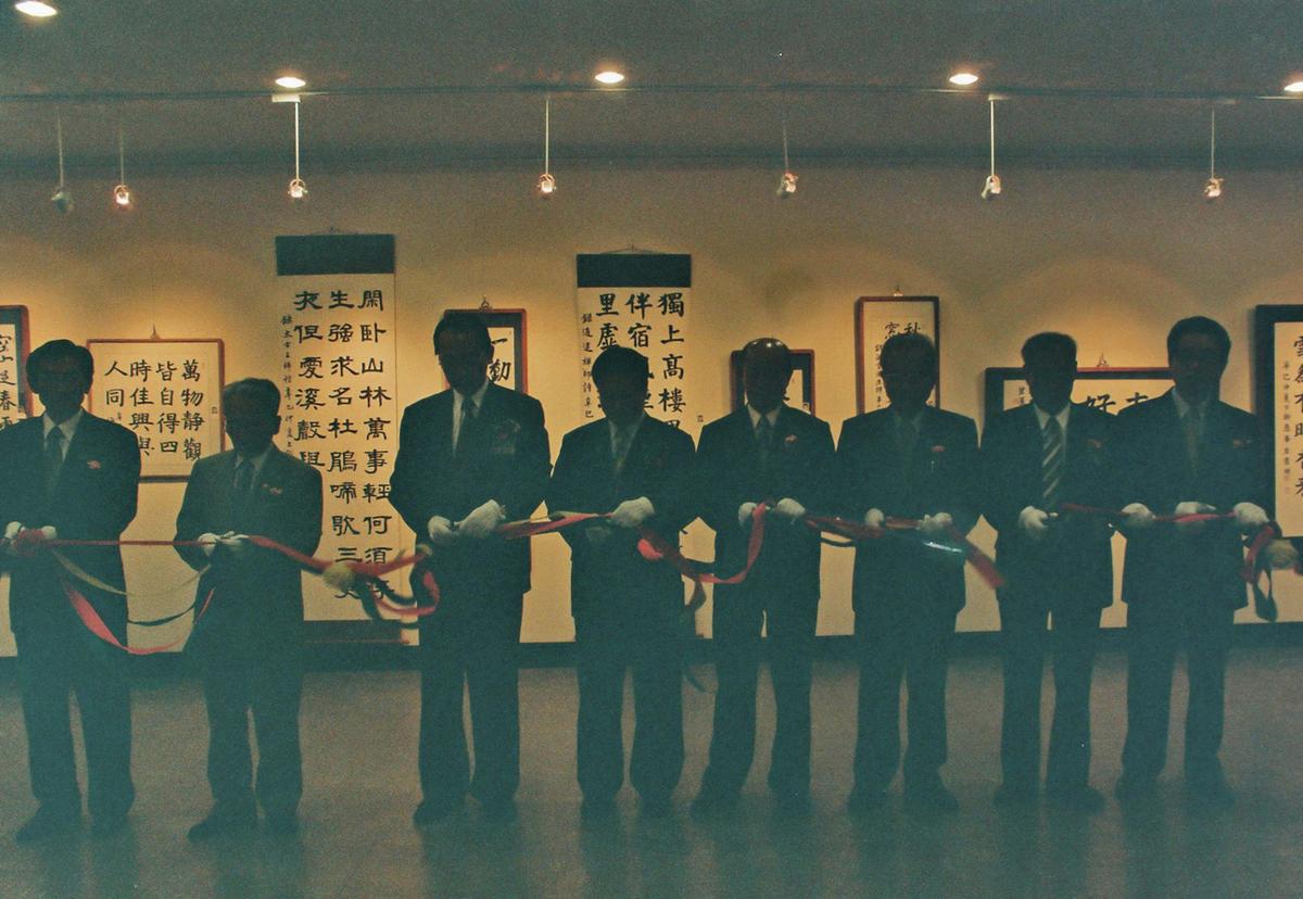 행사