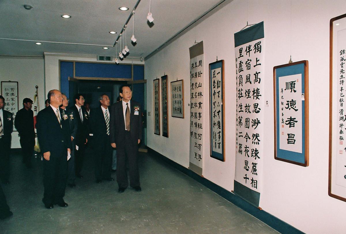 행사