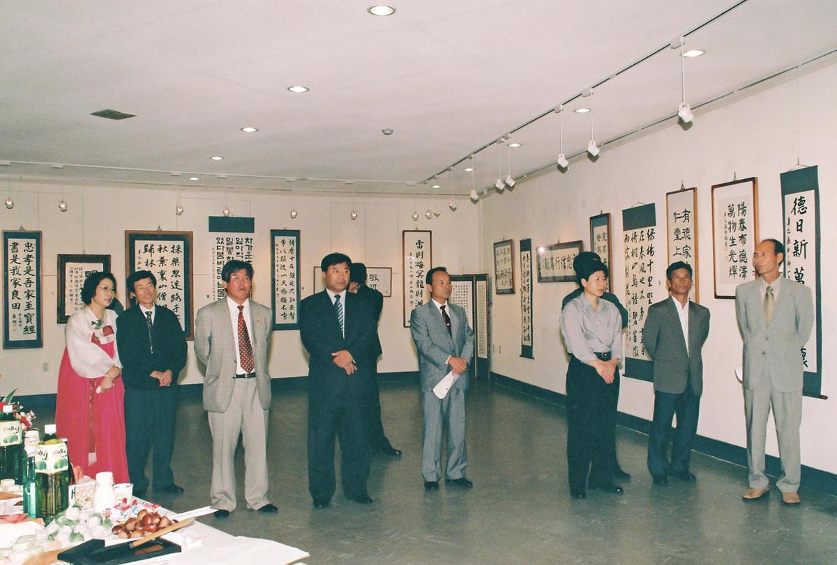행사