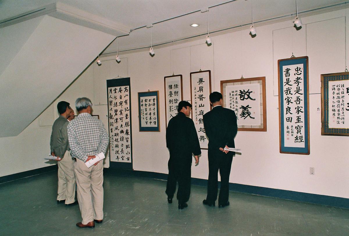 행사
