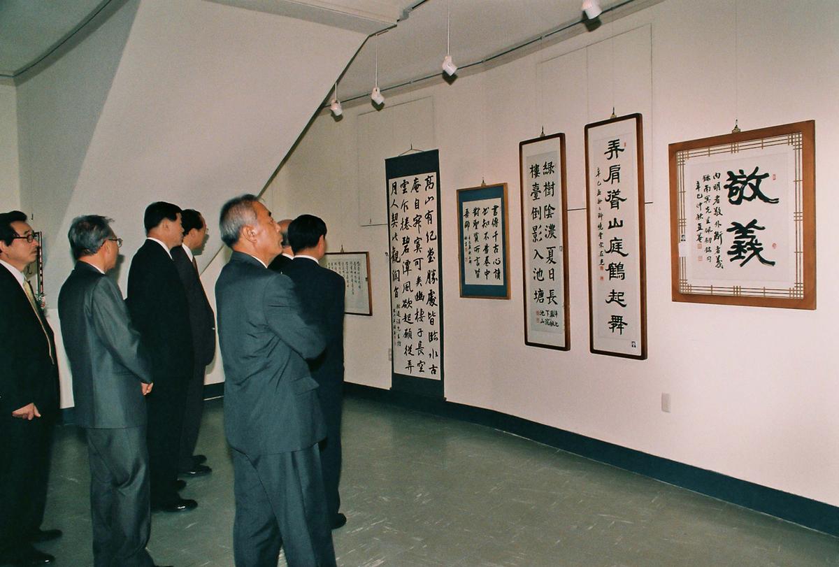 행사