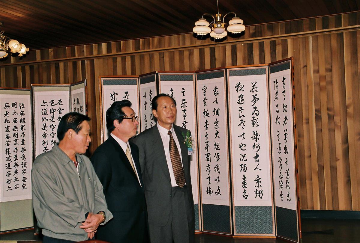 행사