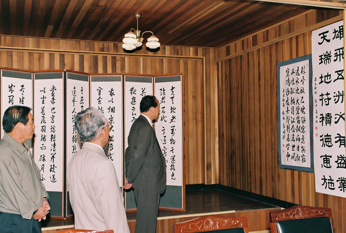 행사