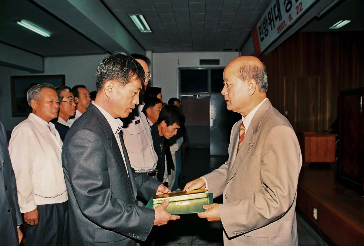 수여식