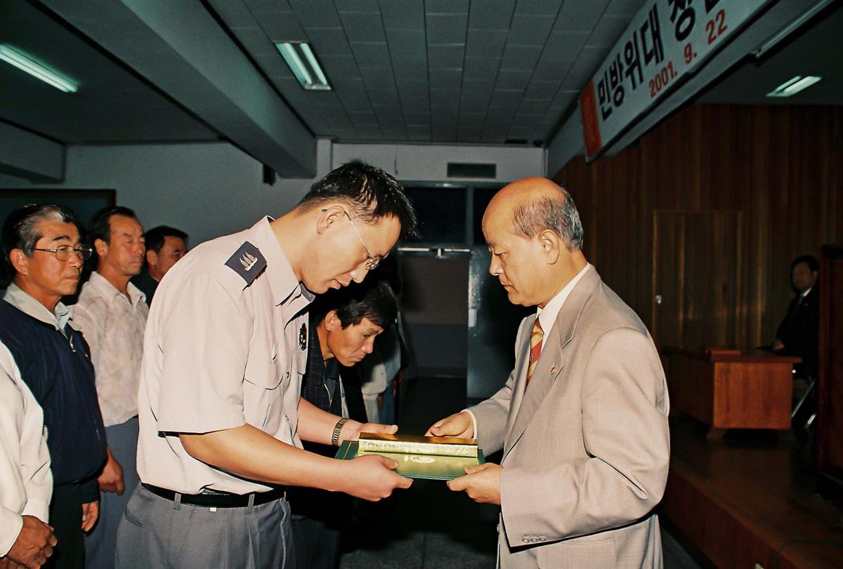 수여식