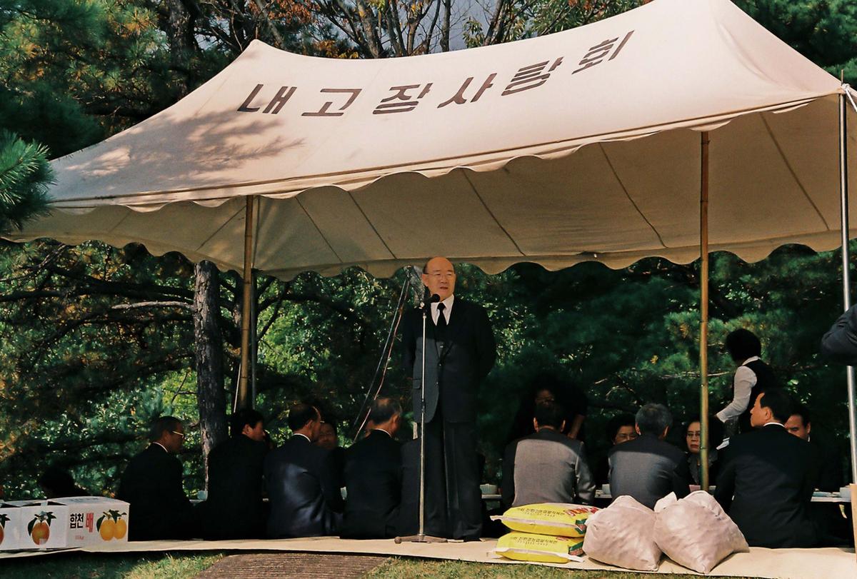 전두환 전대통령방문