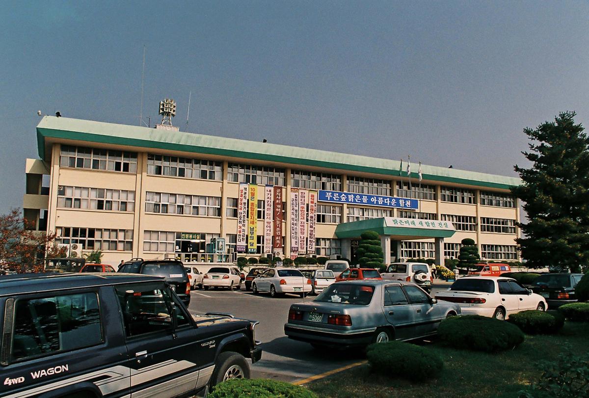 합천군청