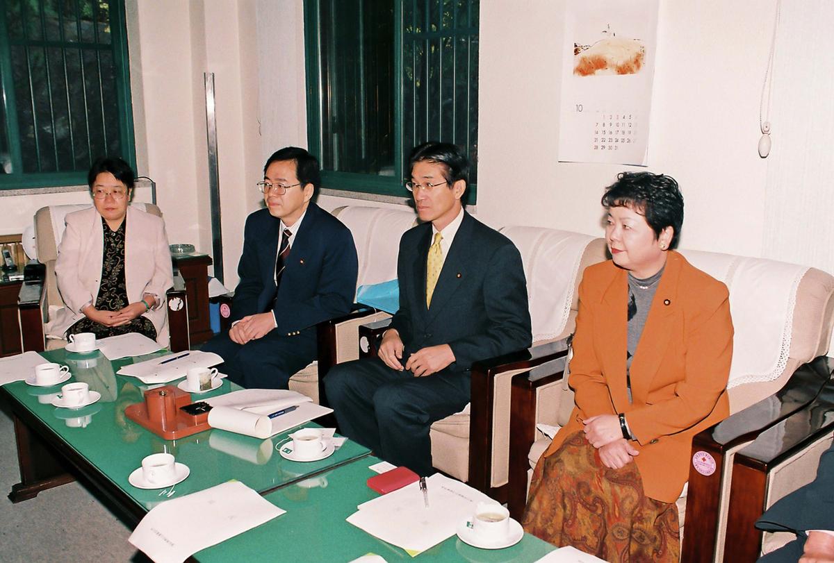 회의