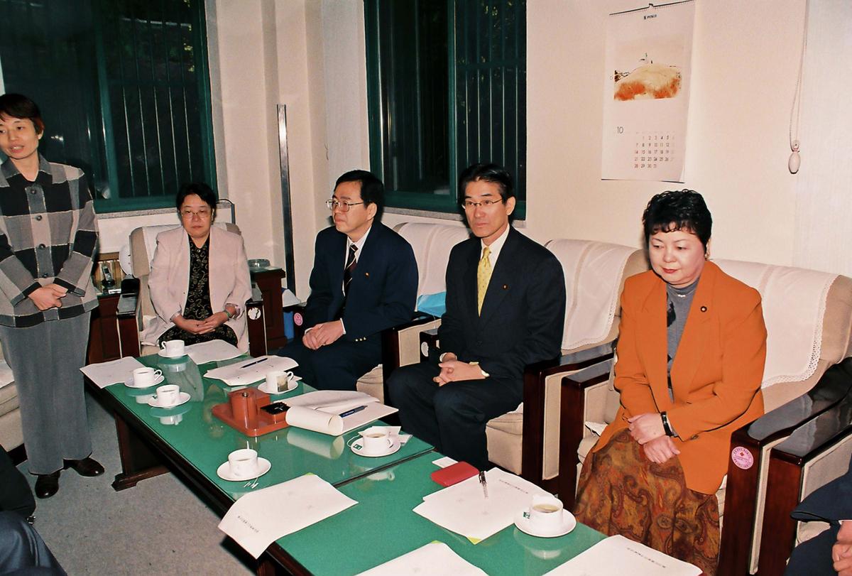 회의