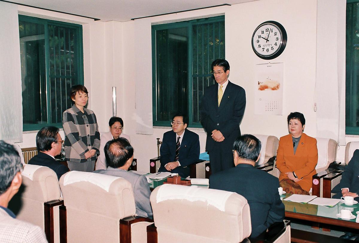 회의