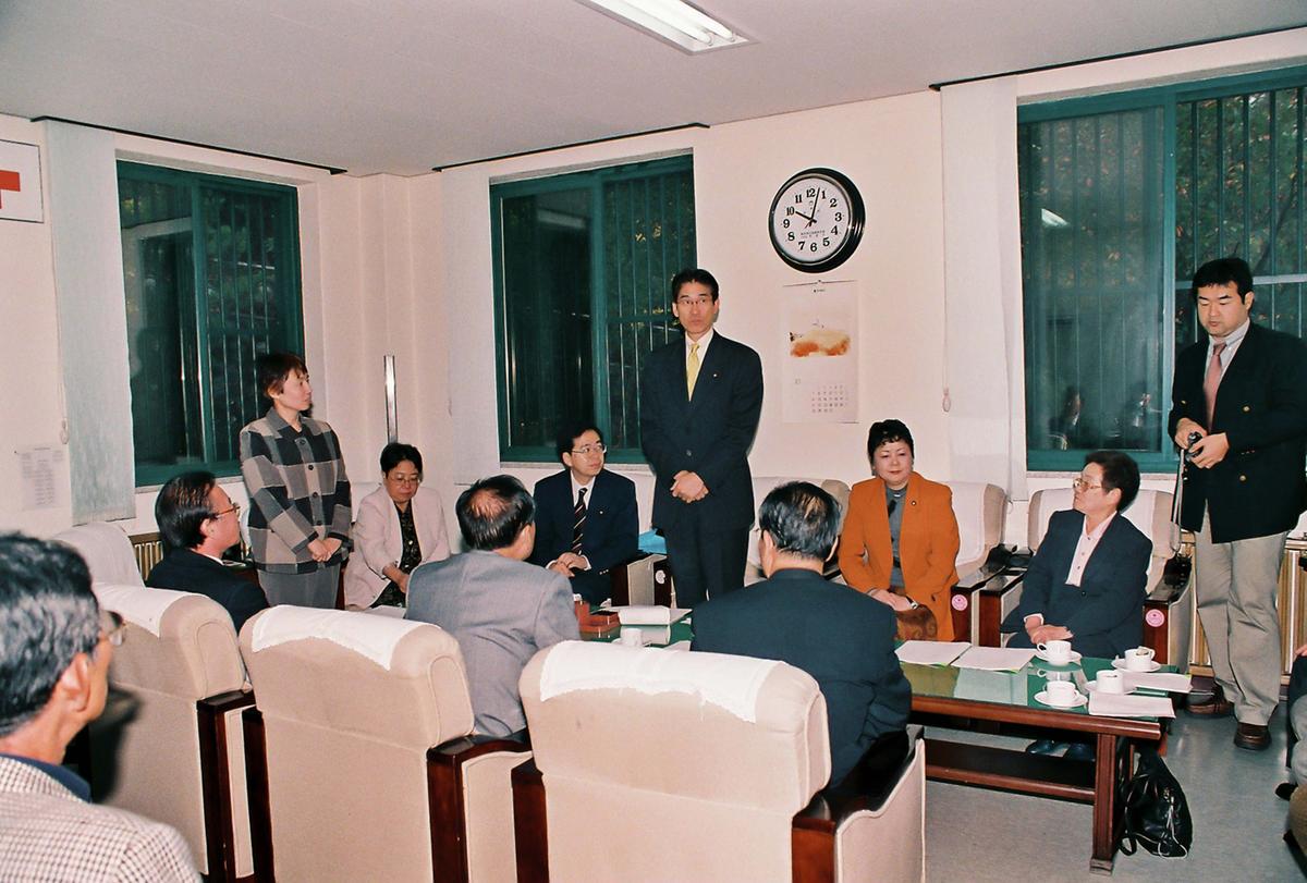 회의