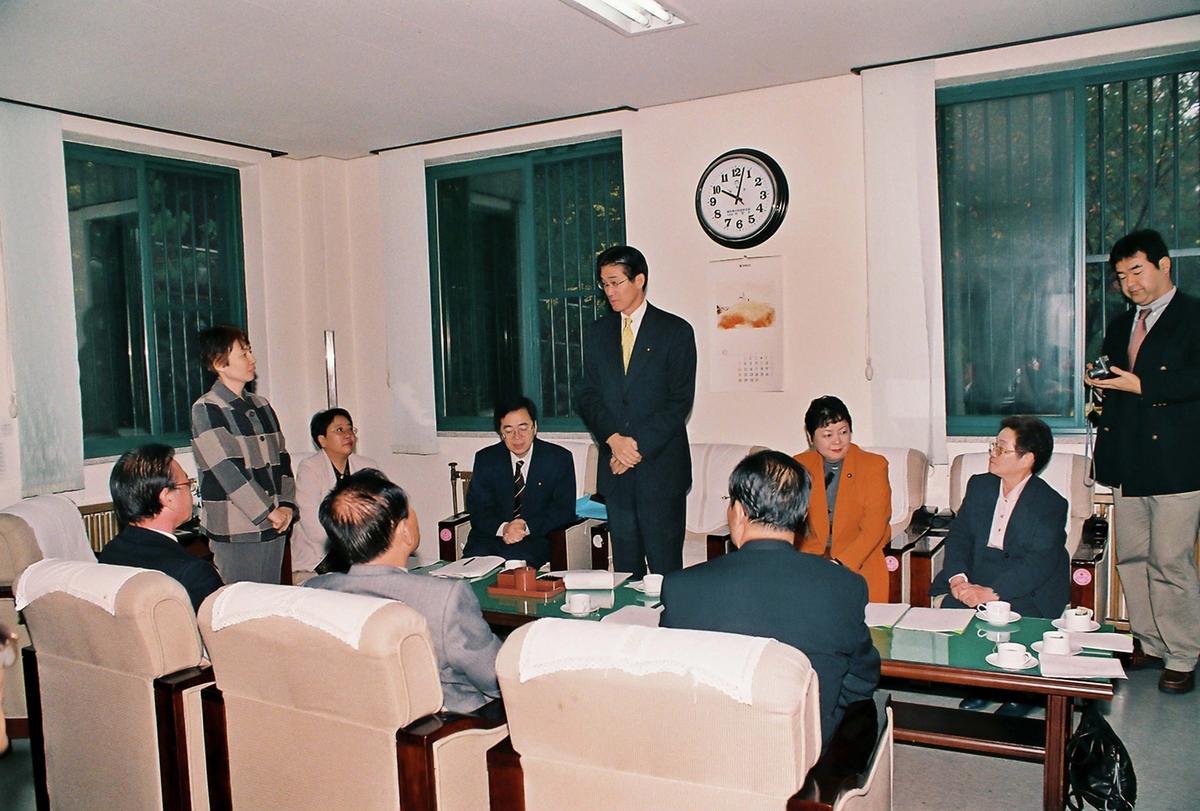 회의